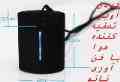 ترامپ همراه!